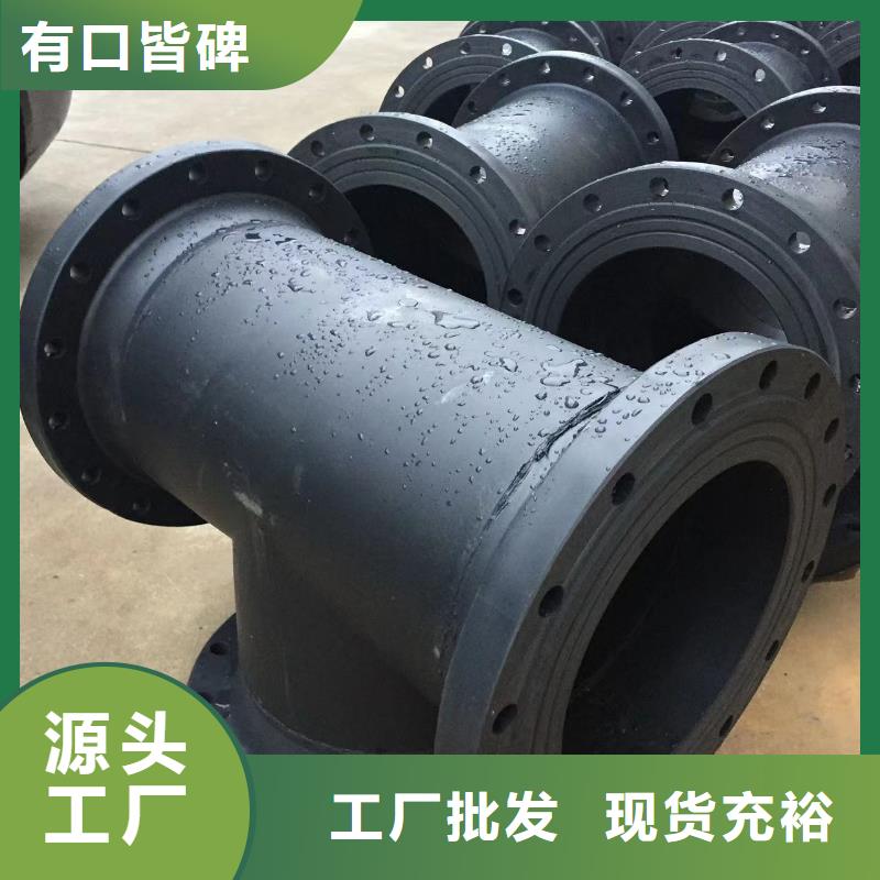 导电PE管抗静电阻燃塑料法兰管规格型号全