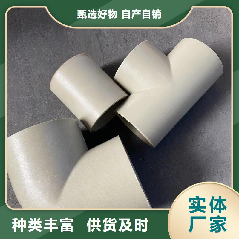 抗静电阻燃PP管、抗静电阻燃PP管生产厂家-型号齐全
