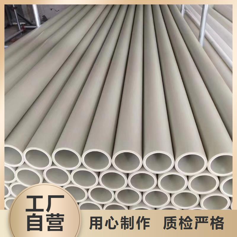 抗紫外线PP管实力厂家质量稳定