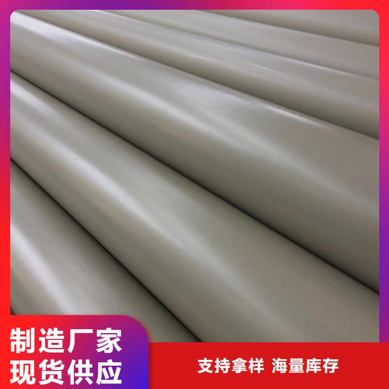 导电PE管-PPS-EL法兰管市场报价