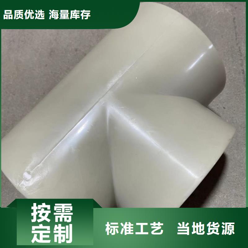 抗静电阻燃超高板库存充足
