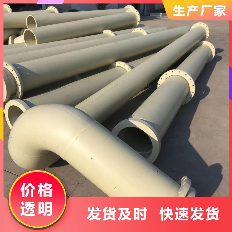 #PVDF法兰管#到厂参观