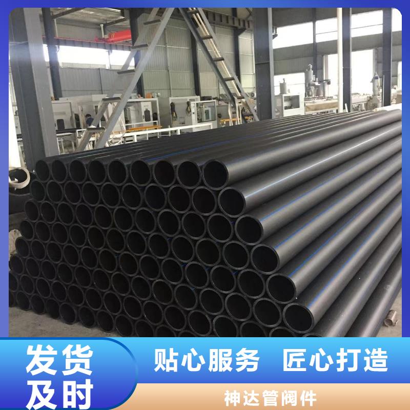 导电PE管抗静电阻燃塑料法兰管甄选好物