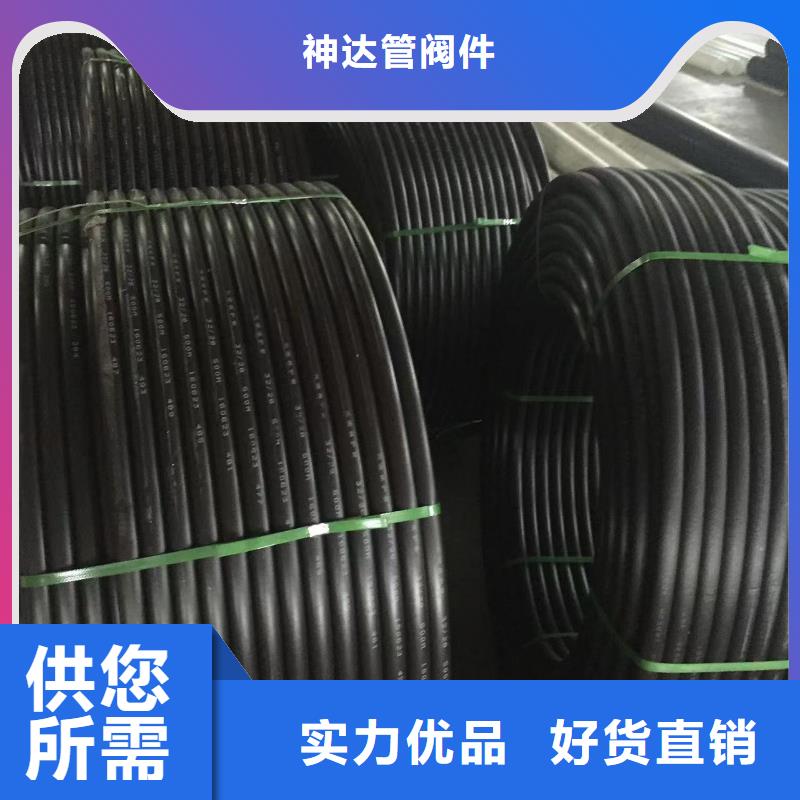  导电PE管定制批发