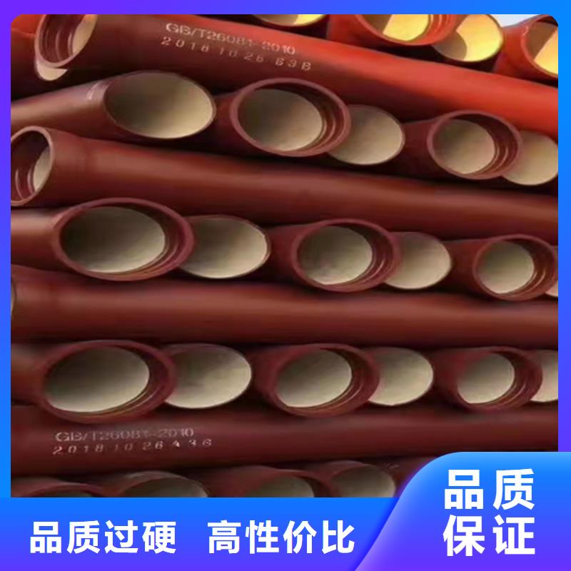 球墨铸铁管排水球墨管敢与同行比价格