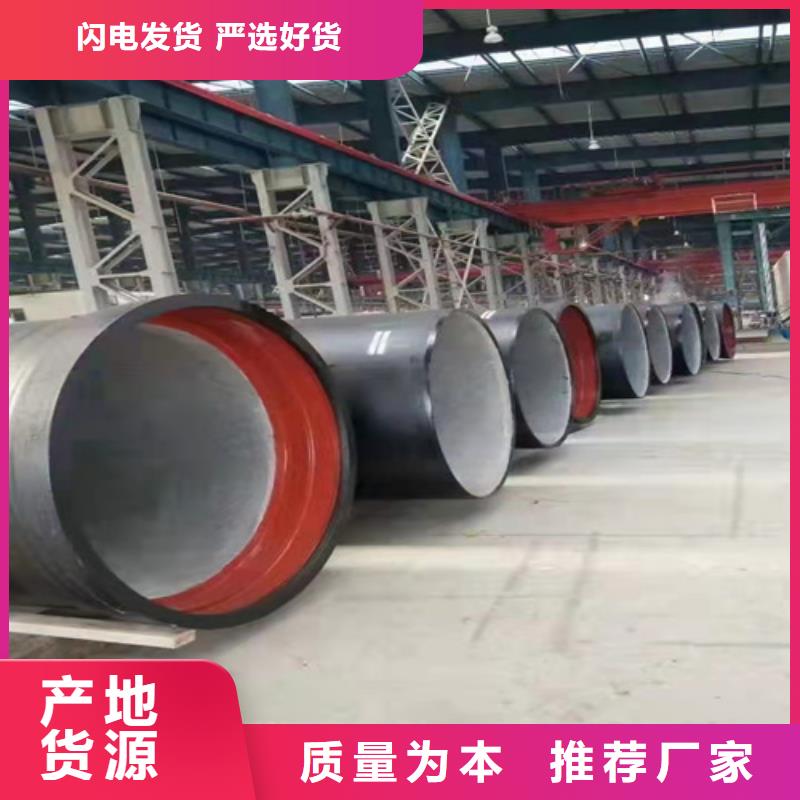 球墨铸铁管球墨铸铁管厂家精心