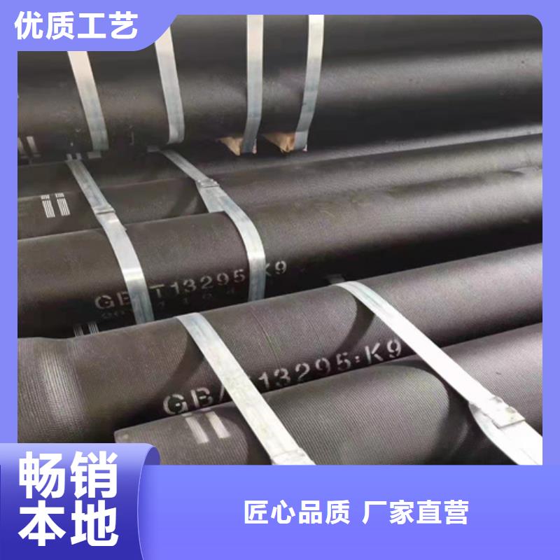 球墨铸铁管国标球墨铸铁管精工细作品质优良