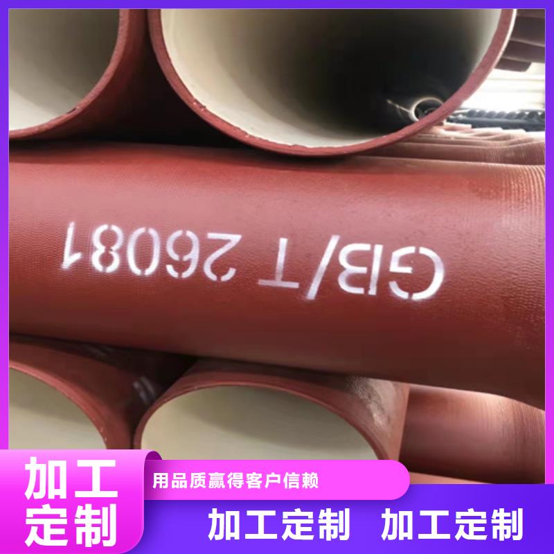 定制球墨铸铁管
C64_生产厂家