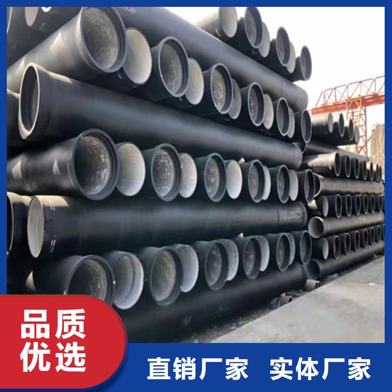 给水DN700球墨铸铁管价格
