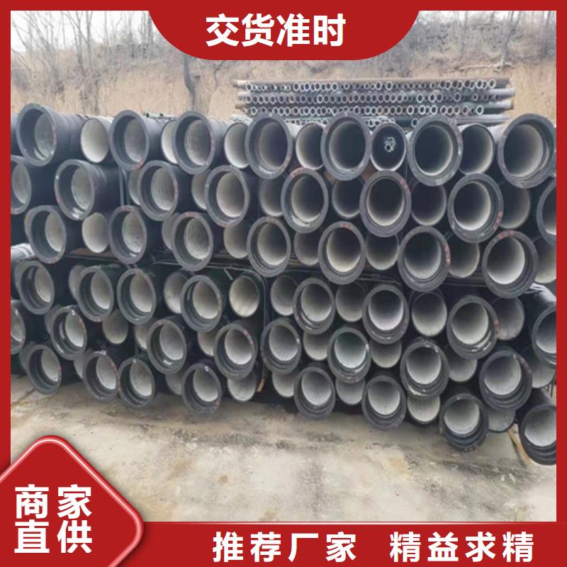 球墨铸铁管小口径球墨铸铁管匠心制造