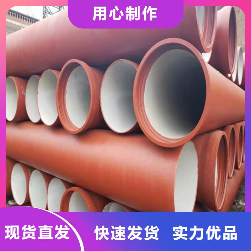 球墨铸铁管柔性铸铁管厂家48小时发货