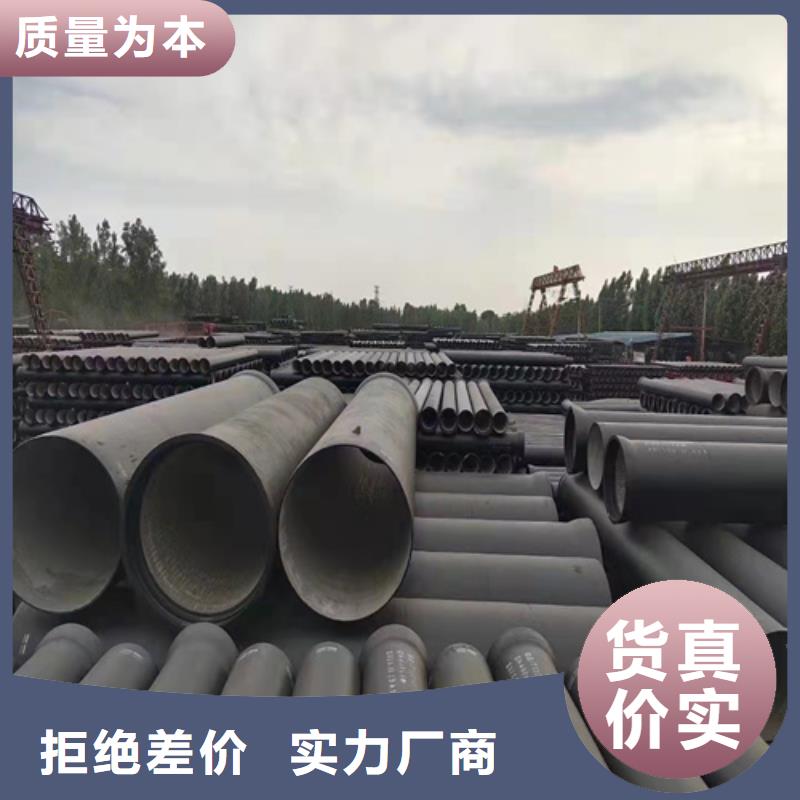球墨铸铁管_【球墨铸铁篦子】放心得选择覆盖范围含|龙城|双塔|沈阳|本溪|盘锦|辽阳|鞍山|锦州