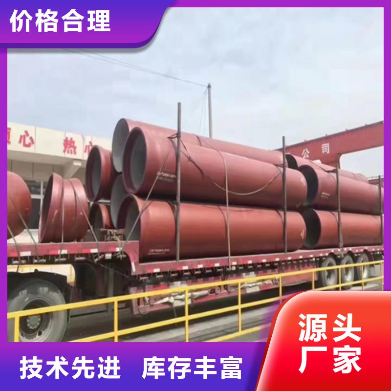球墨铸铁管价格低
