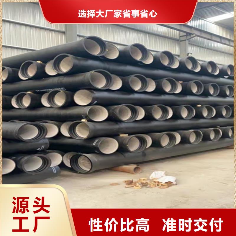 球墨铸铁管,球墨铸铁圆棒用品质赢得客户信赖