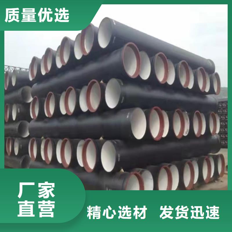 球墨铸铁管排水球墨管敢与同行比价格