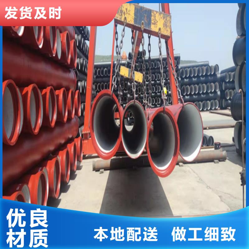 球墨铸铁管品类齐全