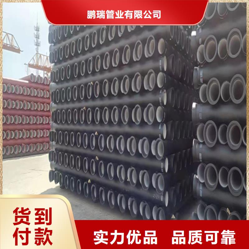 球墨铸铁管_【球墨铸铁篦子】放心得选择覆盖范围含|龙城|双塔|沈阳|本溪|盘锦|辽阳|鞍山|锦州