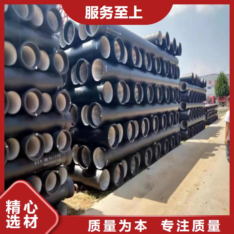 鹏瑞球墨铸铁管厂家大量现货-诚信商务网