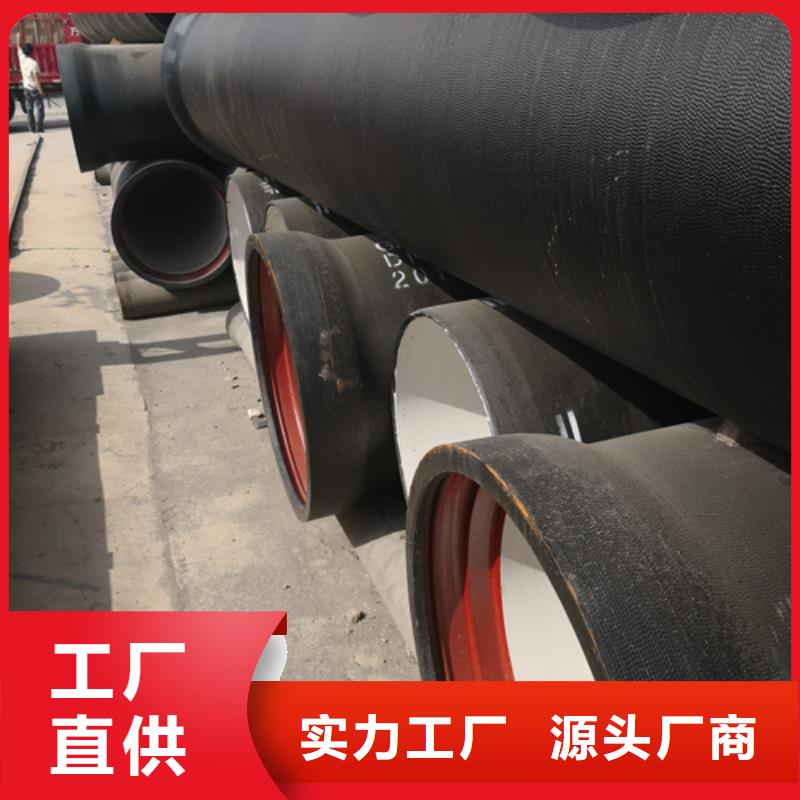 球墨铸铁管小口径球墨铸铁管匠心制造