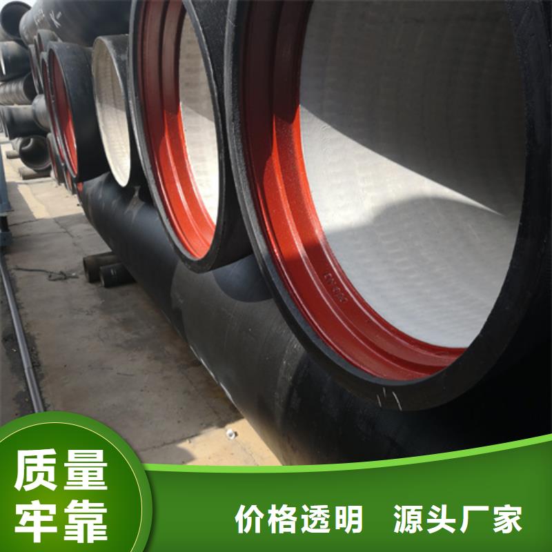 球墨铸铁管排水球墨管敢与同行比价格