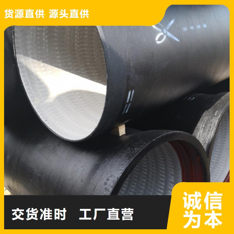 球墨铸铁管承插式球墨铸铁管优选好材铸造好品质