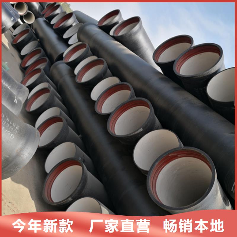 鹏瑞球墨铸铁管厂家大量现货-诚信商务网
