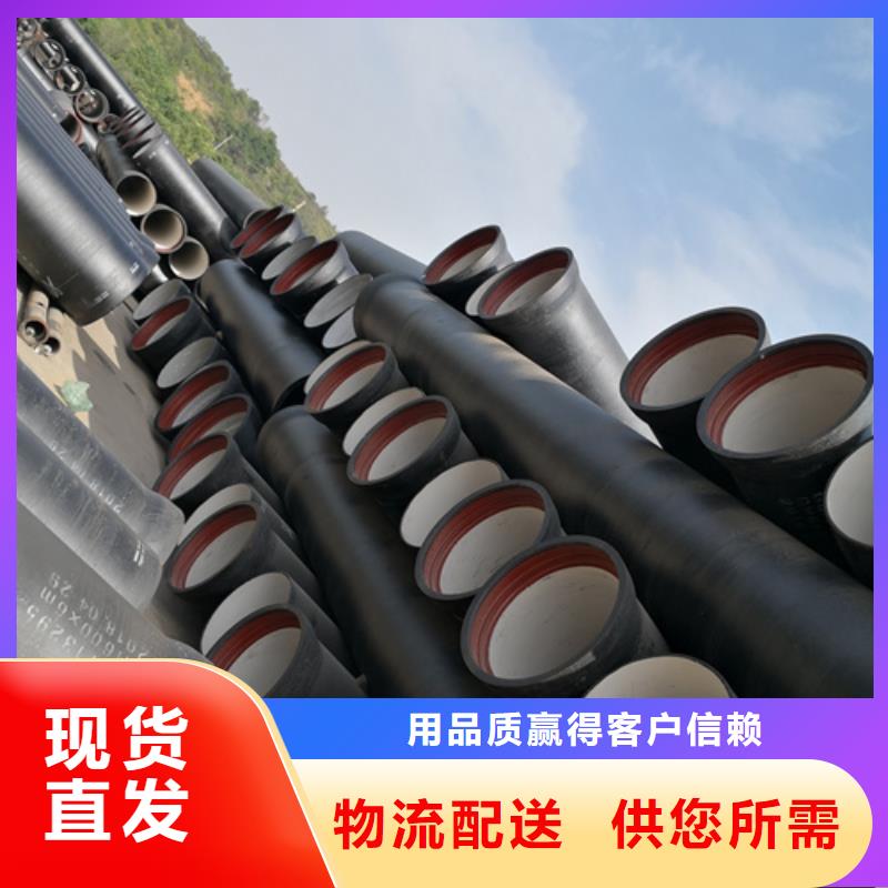 GB/T13295球墨管技术