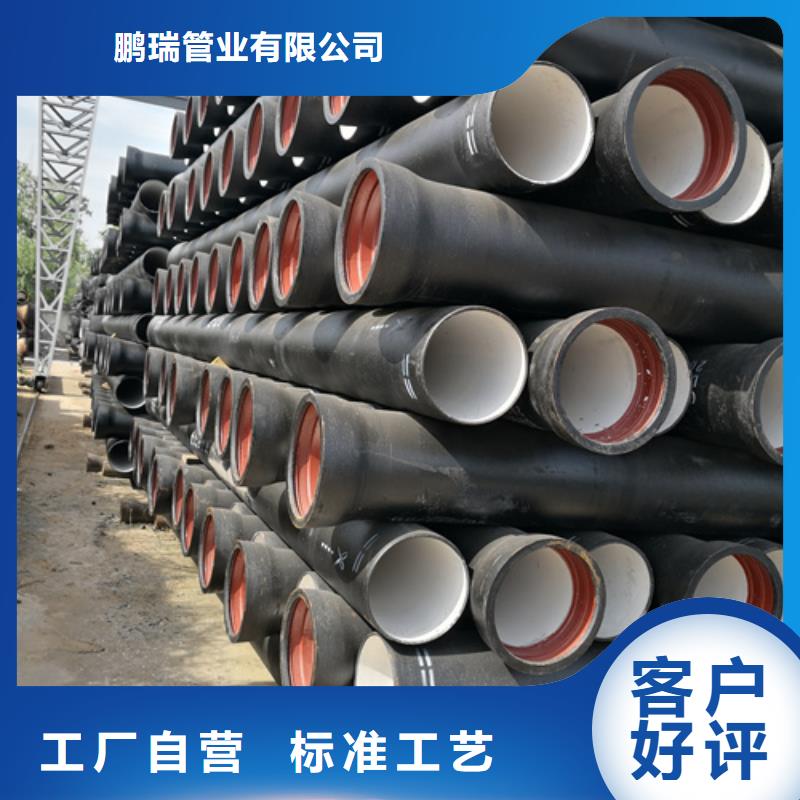 排污球墨铸铁管选购经验