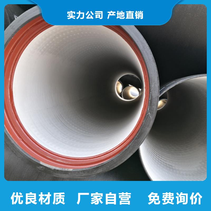 球墨铸铁管小口径球墨铸铁管匠心制造