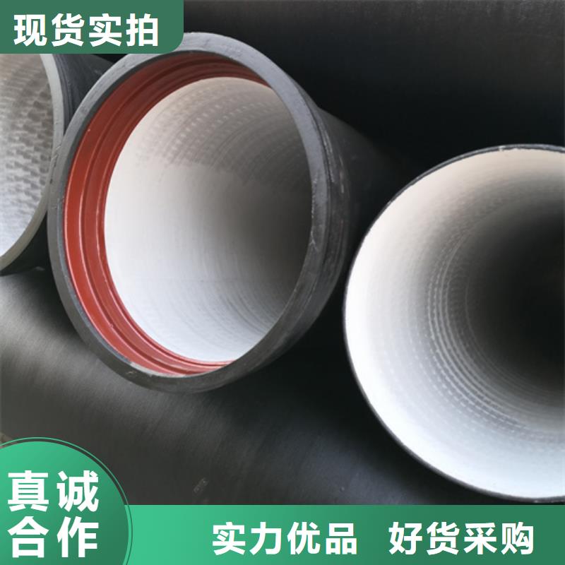 球墨铸铁管球墨铸铁管厂家精心