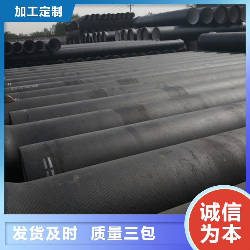 球墨铸铁管品类齐全