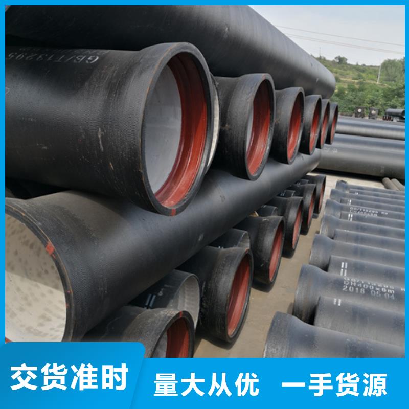 球墨铸铁管品类齐全