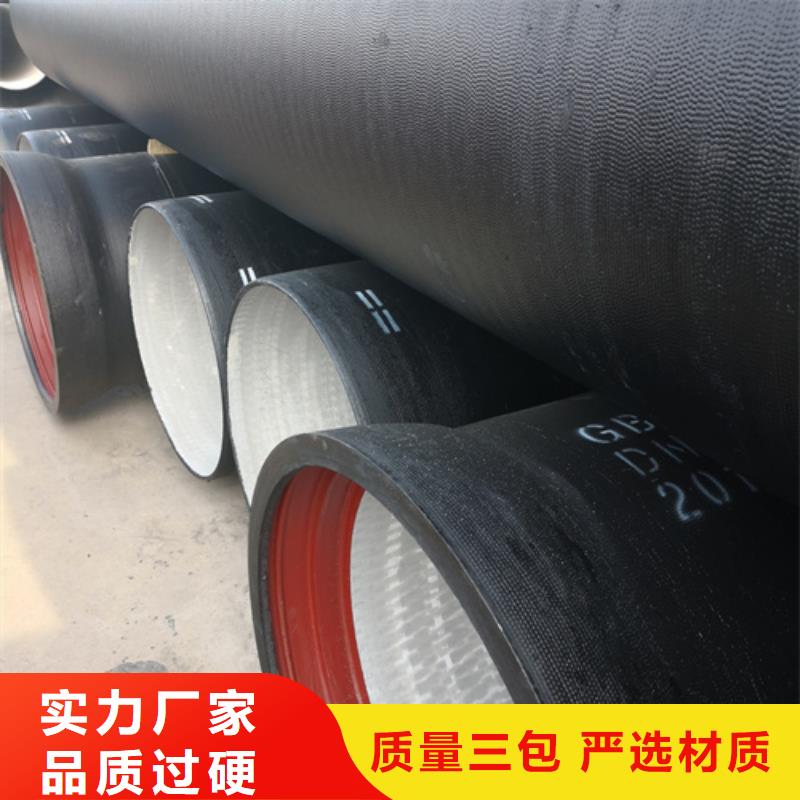 球墨铸铁管承插式球墨铸铁管优选好材铸造好品质
