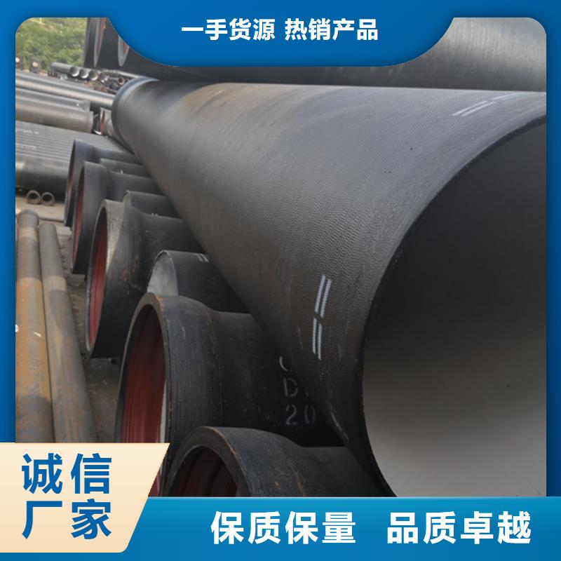 k9DN80球墨铸铁管欢迎咨询订购