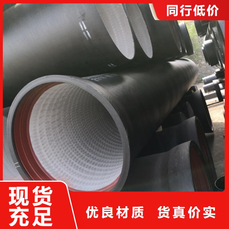 球墨铸铁管球墨管本地厂家值得信赖
