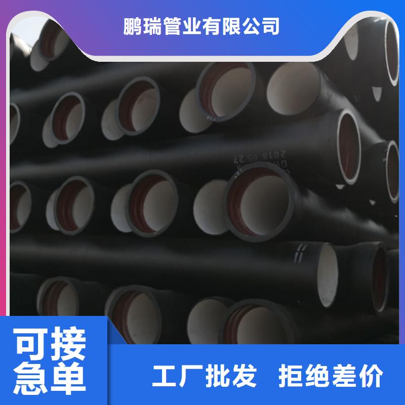 球墨铸铁管国标球墨铸铁管精工细作品质优良