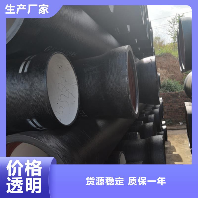球墨铸铁管价格低