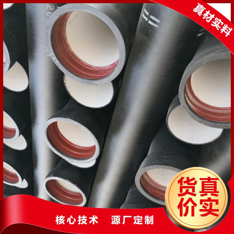 消防DN1400球墨铸铁管厂家-规格全