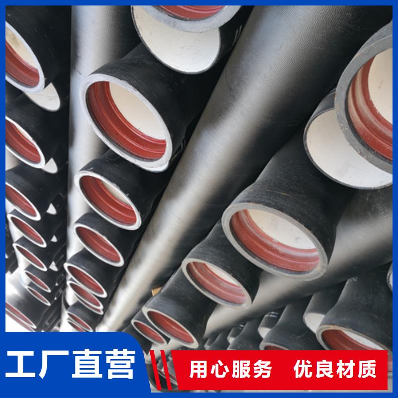 球墨铸铁管柔性铸铁管厂家48小时发货