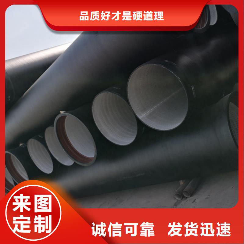 k9DN150球墨铸铁管-k9DN150球墨铸铁管厂家
