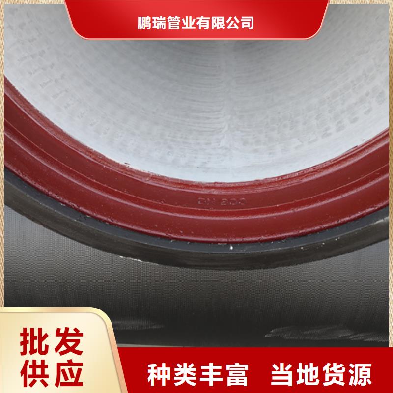 球墨铸铁管价格低