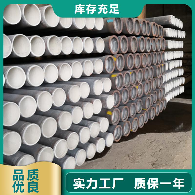 给水DN700球墨铸铁管价格