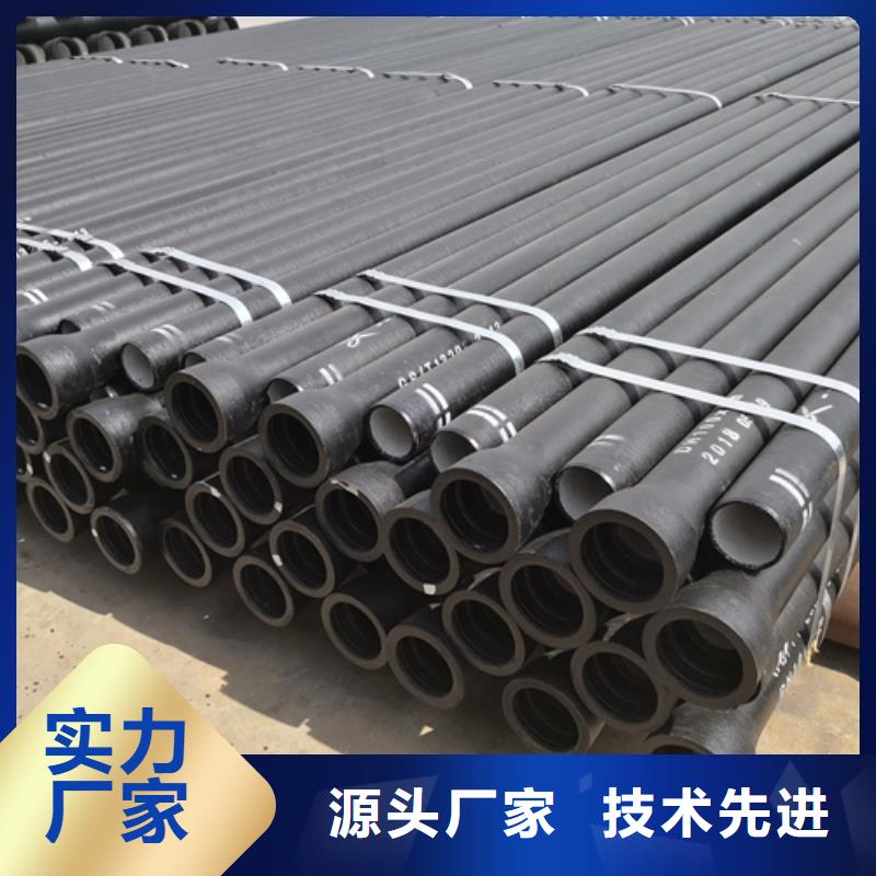 黑龙江球墨铸铁管出厂价
