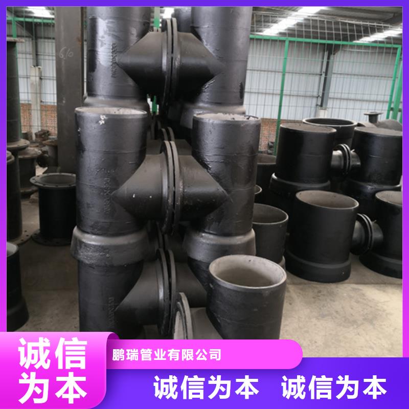 球墨铸铁管件Q235B球墨铸铁管讲信誉保质量