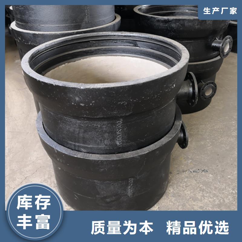 球墨铸铁管件排水球墨铸铁管专业生产品质保证