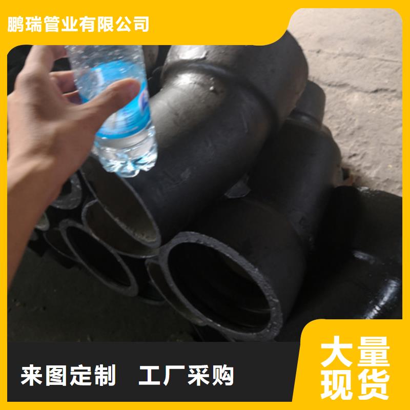 球墨铸铁篦子视频-鄞州|余姚|丽水|嘉兴|温州|台州球墨铸铁篦子拥有核心技术优势-鹏瑞管业(宁波市分公司)
