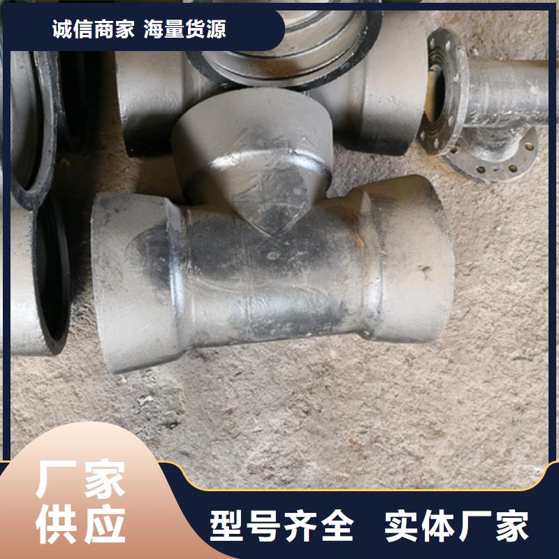 球墨铸铁篦子视频-召陵|郾城|开封|濮阳|驻马店|信阳鹏瑞球墨铸铁篦子_ 鹏瑞管业(漯河市分公司)