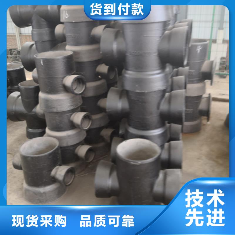 球墨铸铁篦子视频-召陵|郾城|开封|濮阳|驻马店|信阳鹏瑞球墨铸铁篦子_ 鹏瑞管业(漯河市分公司)