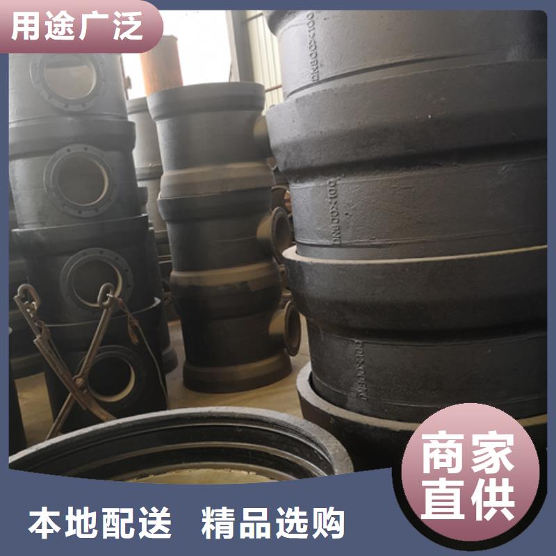 球墨铸铁篦子视频-鄞州|余姚|丽水|嘉兴|温州|台州球墨铸铁篦子拥有核心技术优势-鹏瑞管业(宁波市分公司)