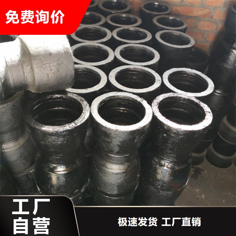 球墨铸铁篦子视频-鄞州|余姚|丽水|嘉兴|温州|台州球墨铸铁篦子拥有核心技术优势-鹏瑞管业(宁波市分公司)